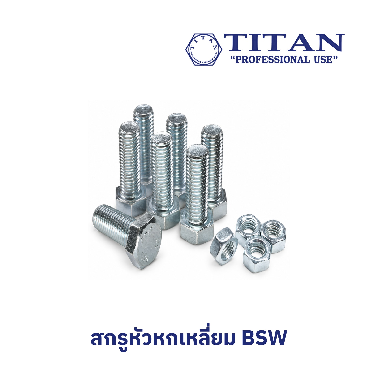 สกรู BSW 3/8x2" (ตัว)