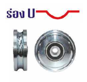 T/T-ล้อฉาก-ปิด ร่องกลม 5"x1-1/2"