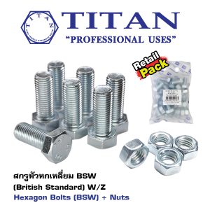 สกรูหัวหกเหลี่ยม BSW (British Standard) W/Z