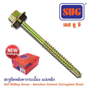 Self Drilling Screws : Asbestos Cement Corrugate Sheet