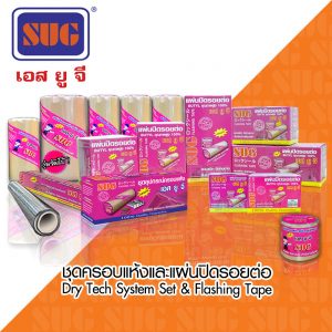 Dry tech system&Flashing tape