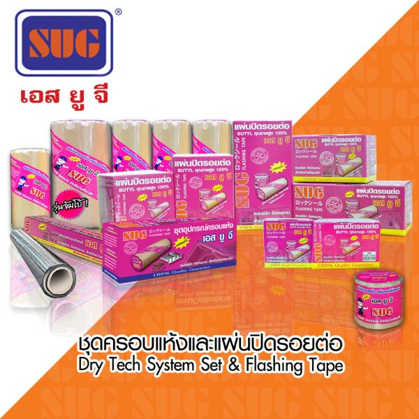 Dry tech system&Flashing tape