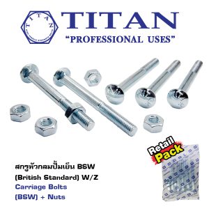 สกรูหัวกลมปั้มเย็น BSW (British Standard) W/Z