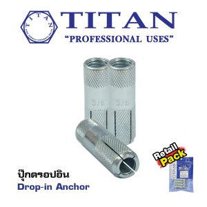 ปุ๊กดรอปอิน Drop-in Anchor