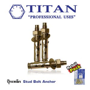ปุ๊กเหล็ก Stud Bolt Anchor